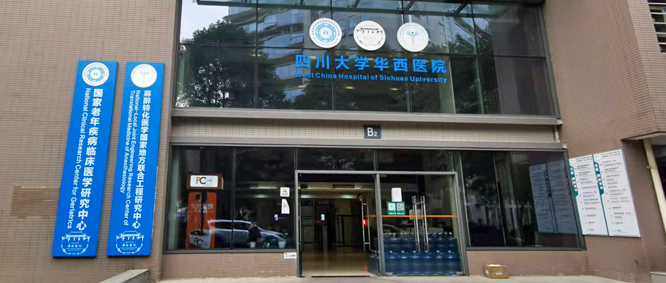 West China Hospital Uses Kirin Cloud Wireless Monitoring System Again